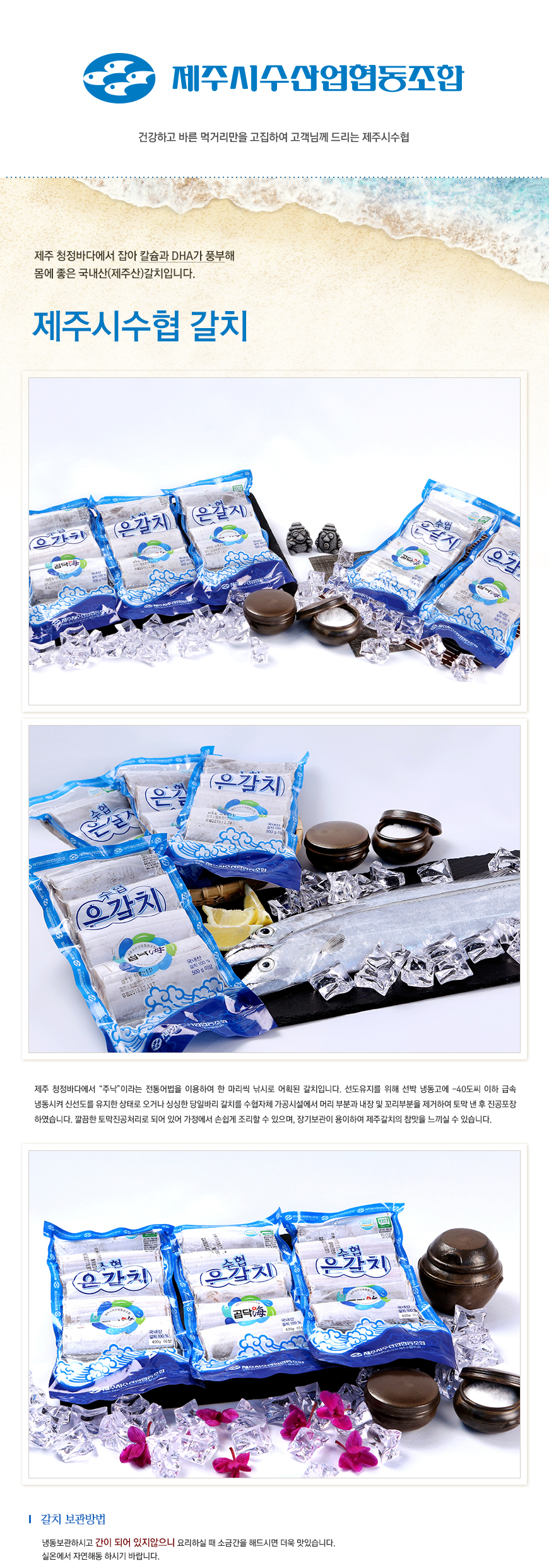 갈치-알뜰-특대-대-상.jpg